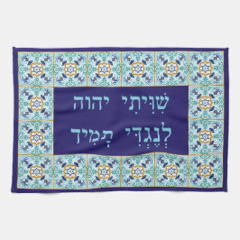 Bimah of Shtender Hoesje met Hebreeuwse Shiviti Cl Theedoek