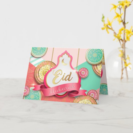 Binnen en uit verfraaide Ramadan (!) Kaart (Gele Bloem)