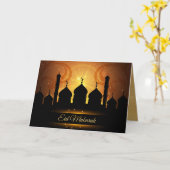 Binnen en uit verfraaide Ramadan (!) Kaart (Gele Bloem)