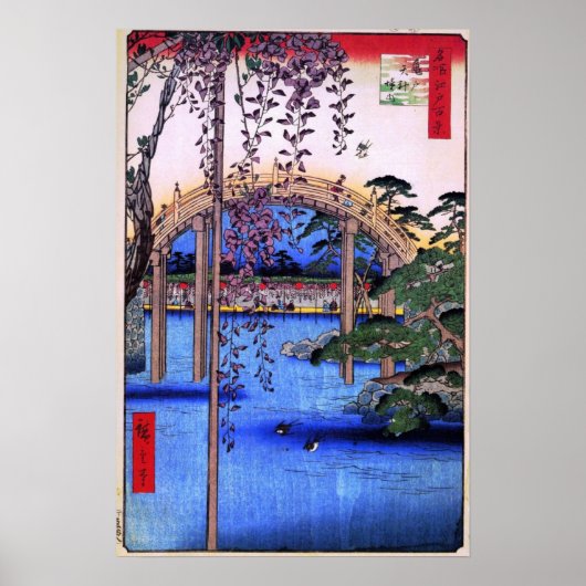 Binnen in Kameido Tenjin Shrine (亀 戸 神 境 内) Poster (Voorkant)