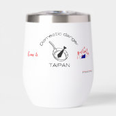 binnenlands gevaar (Voorkant)