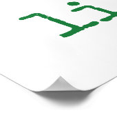 Bipoloaire stoornis veroorzaakt leven poster (Hoek)