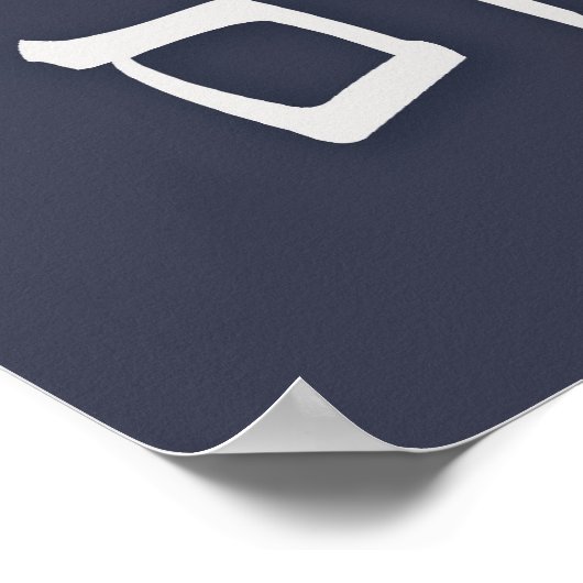 Birchat Kohanim - Priesterlijke zegen Poster (Hoek)