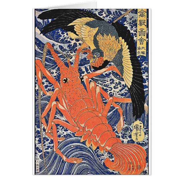 Bird and Lobster Japans Woodblock Art Ukiyo-E (Voorkant)