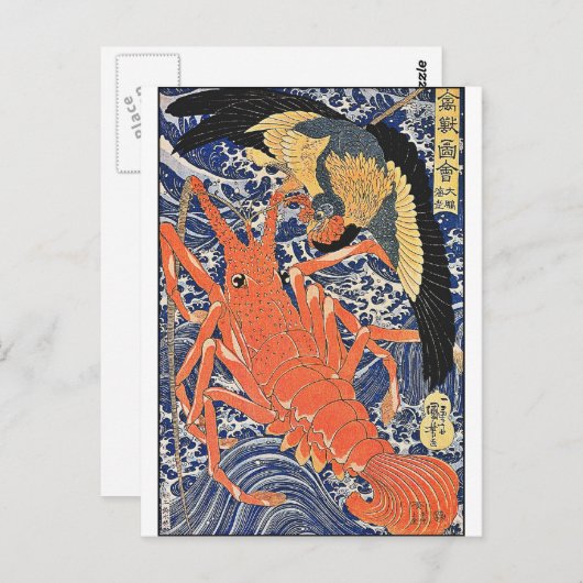 Bird and Lobster Japans Woodblock Art Ukiyo-E Briefkaart (Voorkant / Achterkant)