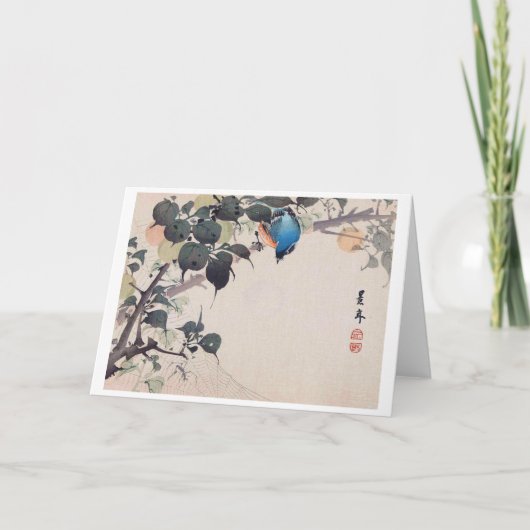 Bird and Spider, Imao Keinen Kaart (Voorkant)