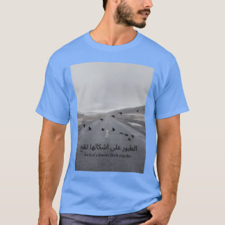 Bird of a Feather Friend Cadeau T-shirt