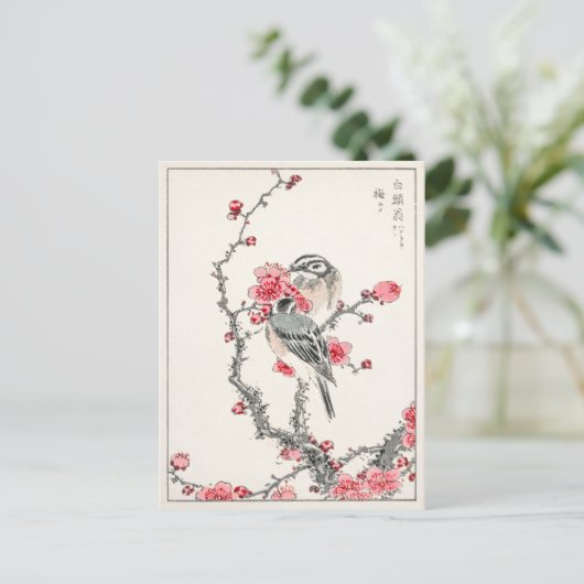 Bird Plum Tree  Antiek Japans kunstwerk Briefkaart (Staand voorkant)