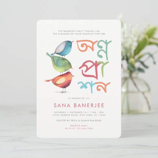 Birdie Annaprashan First Rice Ceremony Kaart (Staand voorkant)