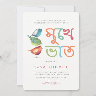 Birdie Mukhe BWhat Annaprashan Kaart