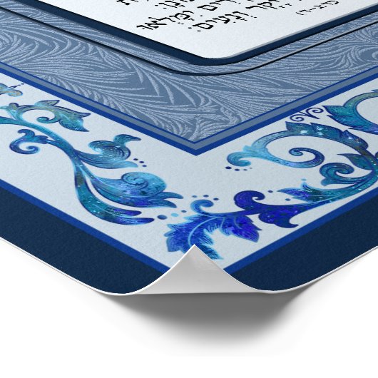 Birkat Habayit Hebreeuws Engels Blauw Barok Lijst Poster (Hoek)