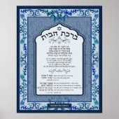 Birkat Habayit Hebreeuws Engels Blauw Barok Lijst Poster (Voorkant)