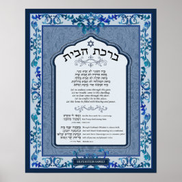 Birkat Habayit Hebreeuws Engels Blauw Barok Lijst Poster