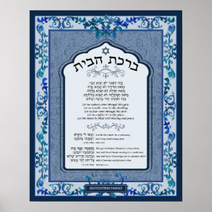 Birkat Habayit Hebreeuws Engels Blauw Barok Lijst Poster