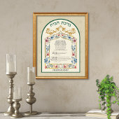 Birkat Habayit Hebreeuws Engels Floral on Cream Poster