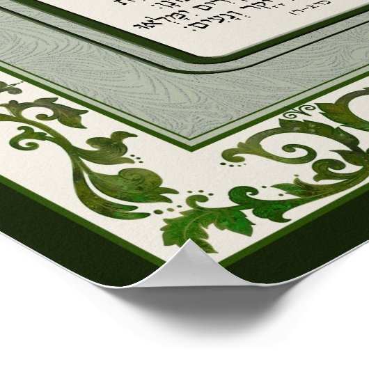 Birkat Habayit Hebreeuws Engels Groen Barok Lijst Poster (Hoek)