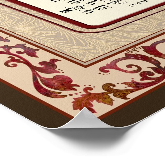 Birkat Habayit Hebreeuws Engels Rood Barok Lijst Poster (Hoek)