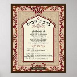 Birkat Habayit Hebreeuws Engels Rood Barok Lijst Poster