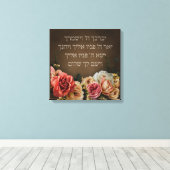 Birkat Kohanim - de priesterzegen in het Hebreeuws Canvas Afdruk (Insitu (Houten vloer))