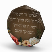 Birkat Kohanim - de priesterzegen in het Hebreeuws Fotoblokken (Rechts)