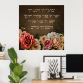 Birkat Kohanim - de priesterzegen in het Hebreeuws Poster (Thuiskantoor)