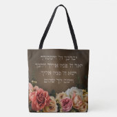 Birkat Kohanim - de priesterzegen in het Hebreeuws Tote Bag (Voorkant)