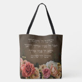 Birkat Kohanim - de priesterzegen in het Hebreeuws Tote Bag (Achterkant)
