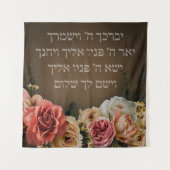 Birkat Kohanim - de priesterzegen in het Hebreeuws Wandkleed (Voorkant)