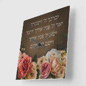 Birkat Kohanim - the Priestly Blessing in Hebrew Vierkante Klok (Hoek)