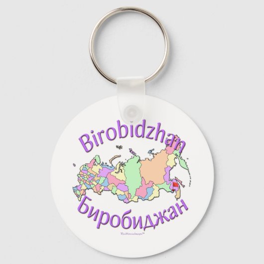 Birobidzhan Rusland Sleutelhanger (Voorkant)