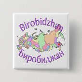 Birobidzhan Rusland Vierkante Button 5,1 Cm (Voorkant)