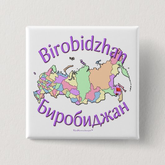 Birobidzhan Rusland Vierkante Button 5,1 Cm (Voorkant)