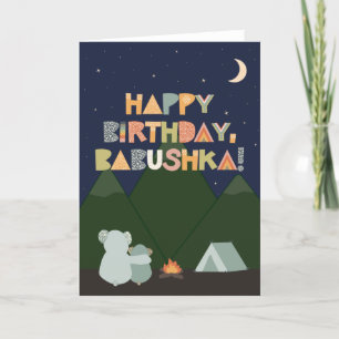 Birthday Card for Babushka Kaart