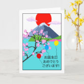 Birthday in de Japanse berg Fuji Cherry Blossom Kaart (Gele Bloem)