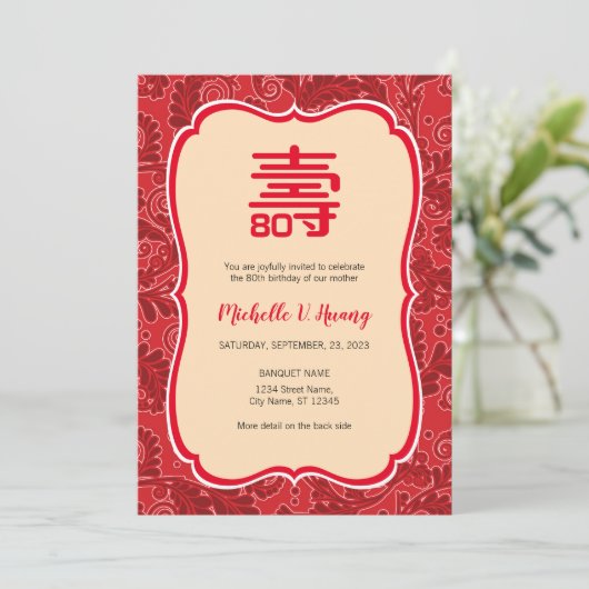 Birthday Invitation Chinese Longevity (Shou) Kaart (Staand voorkant)