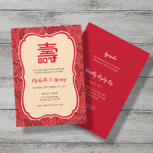 Birthday Invitation Chinese Longevity (Shou) Kaart