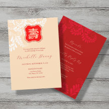 Birthday Invitation Chinese Longevity (Shou)