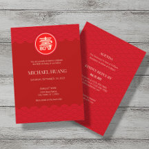 Birthday Invitation Chinese Longevity (Shou)