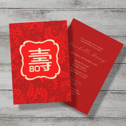 Birthday Invitation Chinese Longevity (Shou) Kaart