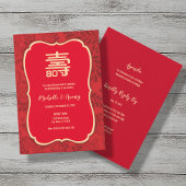 Birthday Invitation Chinese Longevity (Shou) Kaart