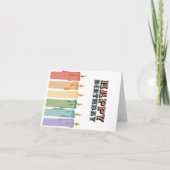 Birthday-kaart Bedankkaart (Voorkant)