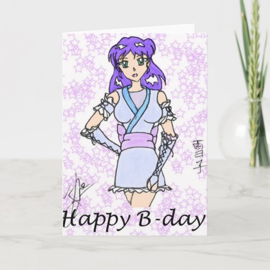 Birthday-kaart Kaart (Voorkant)
