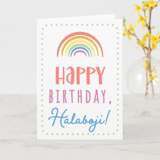 Birthday Kaart voor Halaboji (Gele Bloem)