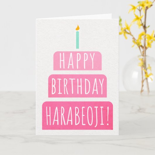 Birthday Kaart voor Harabeoji (Gele Bloem)
