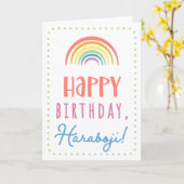 Birthday Kaart voor Haraboji (Gele Bloem)