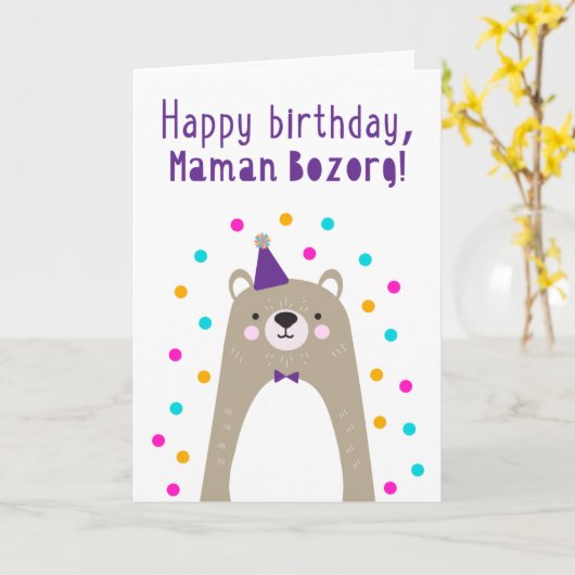 Birthday Kaart voor Maman Bozorg (Gele Bloem)