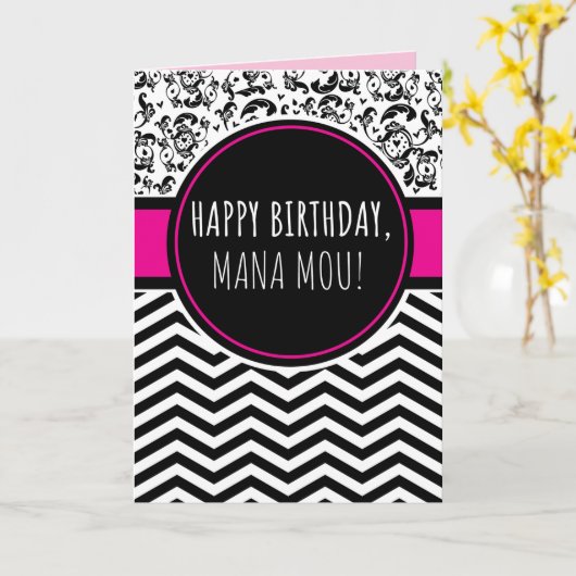 Birthday Kaart voor Mana Mou (Gele Bloem)