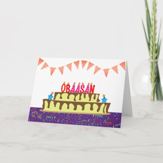 Birthday Kaart voor Obaasan (Voorkant)
