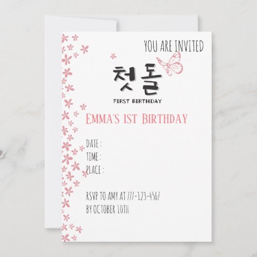 Birthday Party Invitation Card voor Koreaans Kaart (Voorkant)