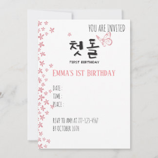 Birthday Party Invitation Card voor Koreaans Kaart